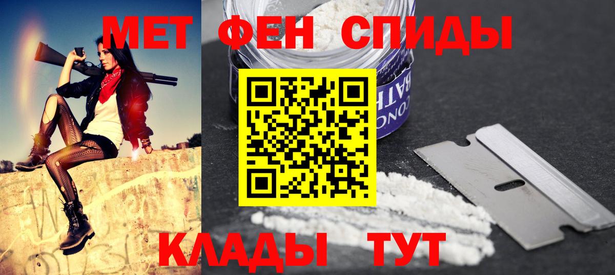 КОКАИН  Вход с VPN  МЕФ   Новочебоксарск  Гашиш 