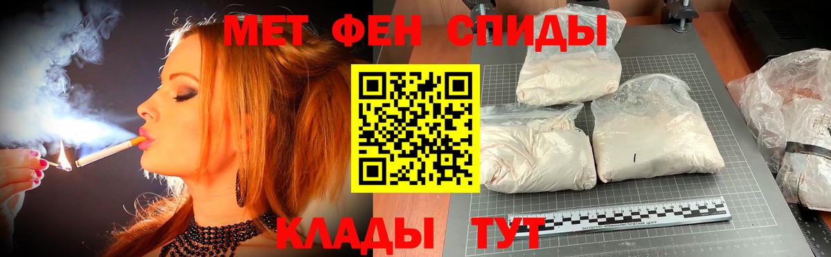 АМФ Розовый Новочебоксарск