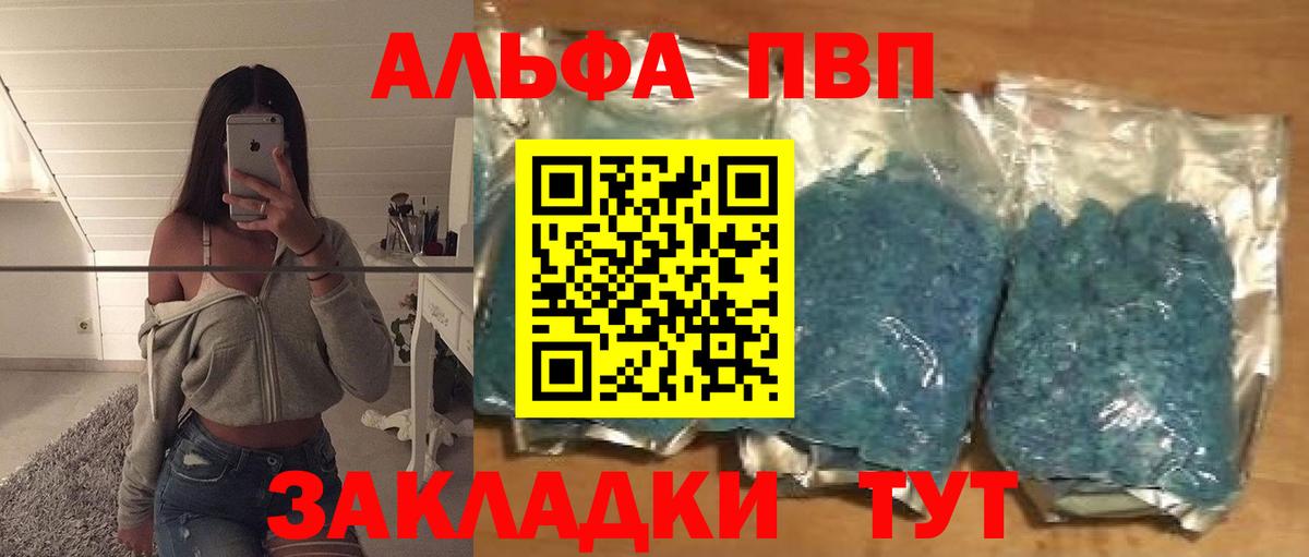 Новочебоксарск  A-PVP крисы CK  Alfa_PVP крисы CK  Вход с VPN  цены наркотик  A PVP Crystall 
