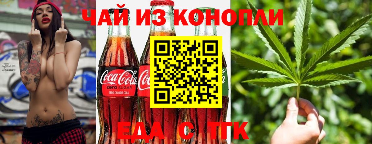 Canna-Cookies марихуана  Вход с VPN  Новочебоксарск 