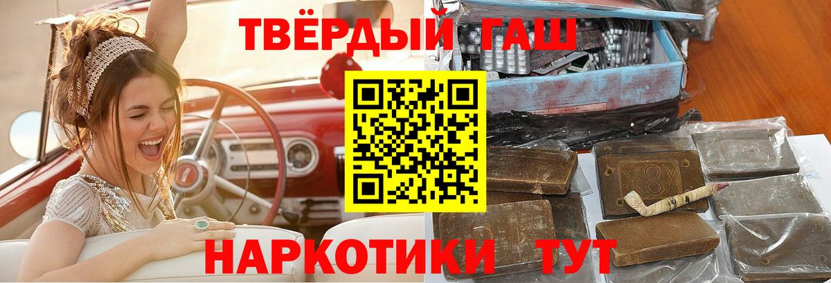 Гашиш  Гашиш Изолятор  Вход с VPN  ГАШ 40% ТГК  купить   Новочебоксарск 