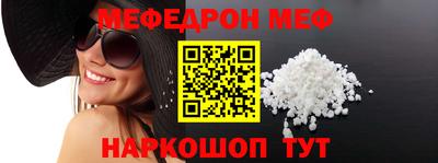 дживик Ипатово