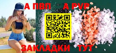 дживик Ипатово