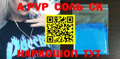 ALPHA PVP Ирбит