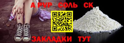 ALPHA PVP Ирбит