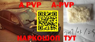 ALPHA PVP Ирбит