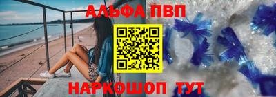 ALPHA PVP Ирбит
