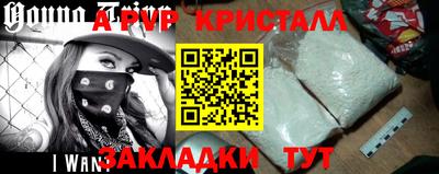 ALPHA PVP Ирбит