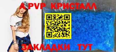 дживик Ипатово
