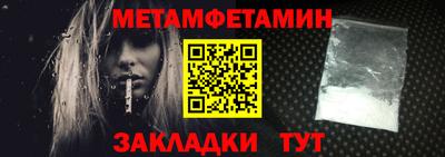 ALPHA PVP Ирбит