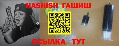 дживик Ипатово