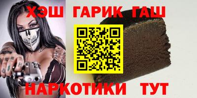 дживик Ипатово