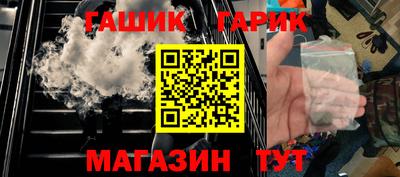 дживик Ипатово