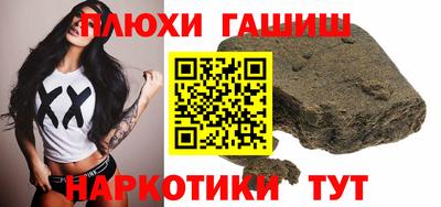 дживик Ипатово
