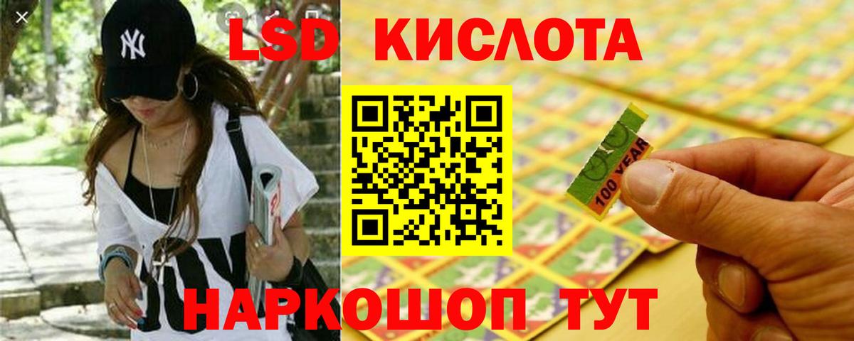 ЛСД экстази кислота Новочебоксарск