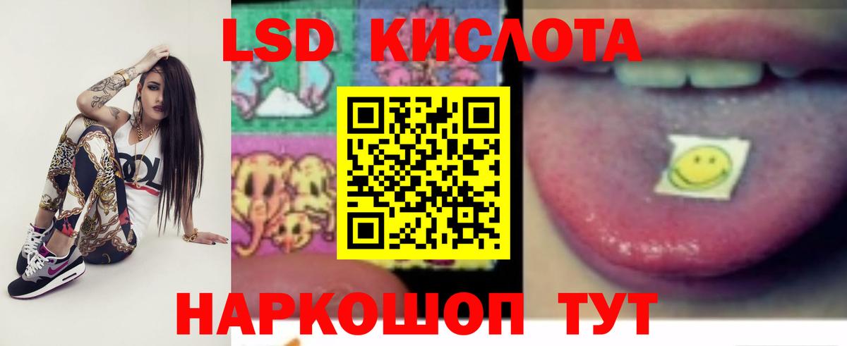 Новочебоксарск  ЛСД экстази ecstasy  Лсд 25 экстази  ЛСД экстази кислота  МЕГА ONION  Вход с VPN 