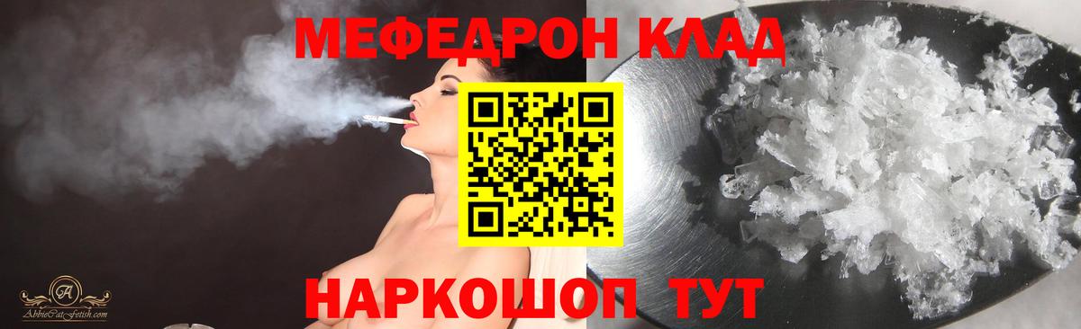 Новочебоксарск  МЕФ мука  Вход с VPN 