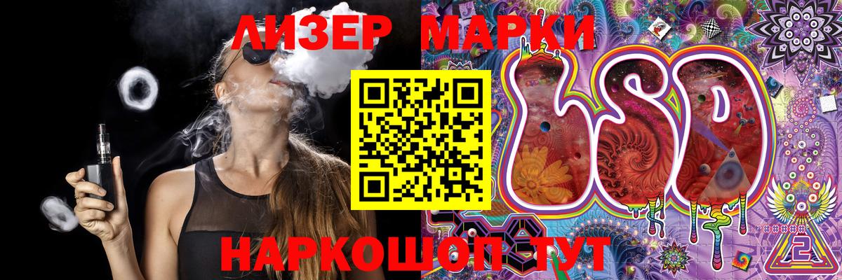 Новочебоксарск  наркотики  Вход с VPN  Наркотические марки 1,5мг 