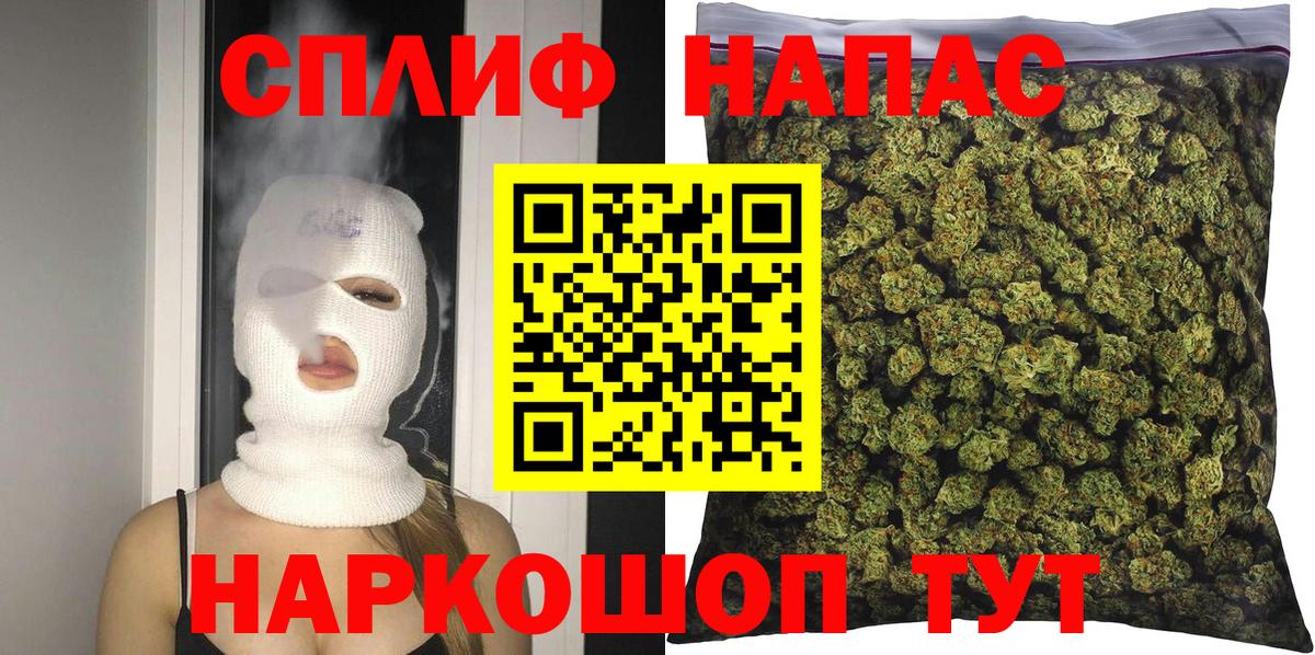 Новочебоксарск  Каннабис Amnesia  Бошки Шишки планчик  Шишки марихуана семена  Вход с VPN  Марихуана Amnesia 